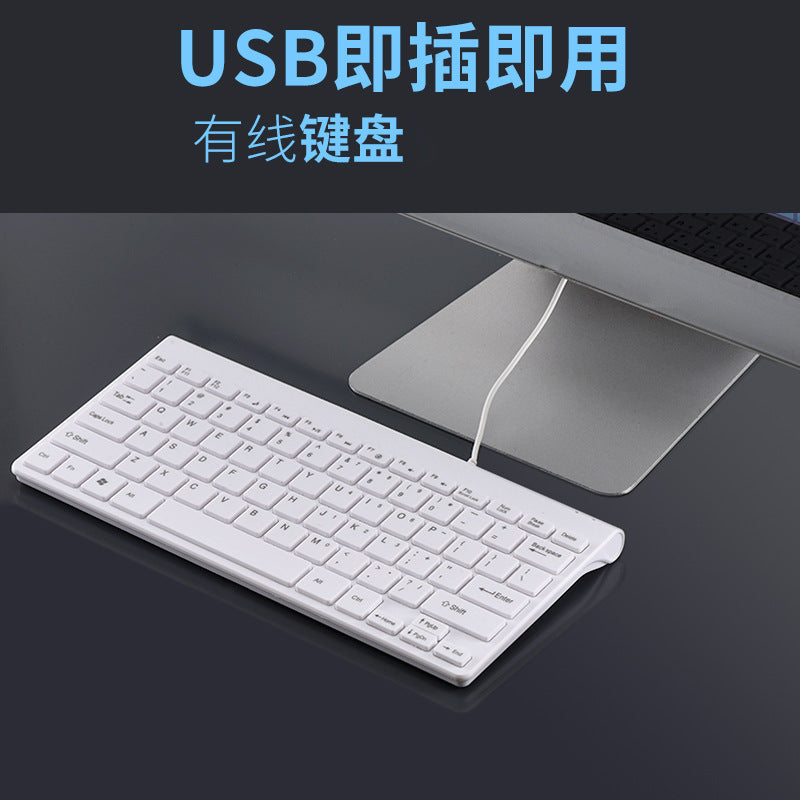Chocolate Thin Keyboard USB Mini usb Wired Keypad Business Computer Office PC Wired Keyboard