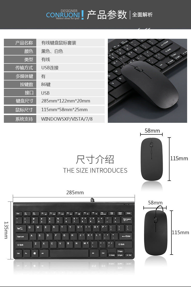 Chocolate Thin Keyboard USB Mini usb Wired Keypad Business Computer Office PC Wired Keyboard