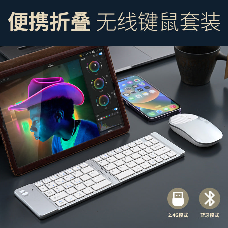 Wireless keyboard and mouse suit Bluetooth folding keyboard for mobile phone tablet laptop desktop computer built-in charging