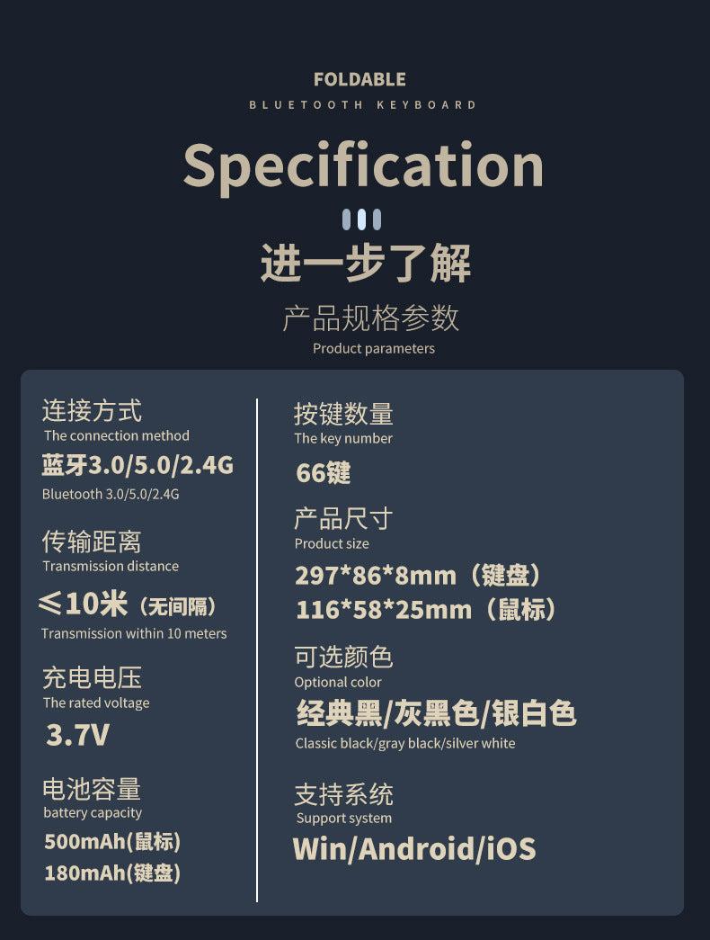 Wireless keyboard and mouse suit Bluetooth folding keyboard for mobile phone tablet laptop desktop computer built-in charging