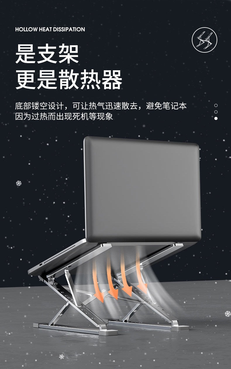 New N8 Laptop Stand Aluminum Alloy Cooling Bracket Folding Computer Desktop Notebook Double Layer Bracket