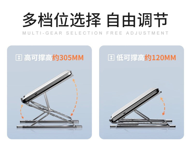 New N8 Laptop Stand Aluminum Alloy Cooling Bracket Folding Computer Desktop Notebook Double Layer Bracket