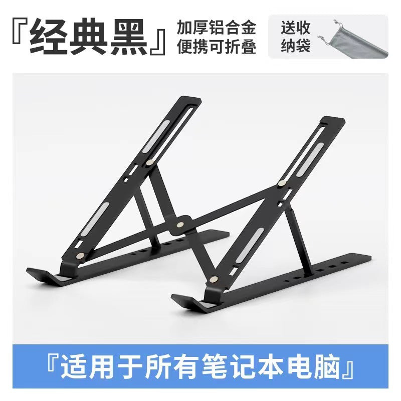 New N8 Laptop Stand Aluminum Alloy Cooling Bracket Folding Computer Desktop Notebook Double Layer Bracket
