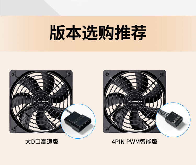 Teucer 3000 Rpm Fan Case Temperature Control Computer Cooler 12cm Water Cooling Radiator Intelligent Temperature Control