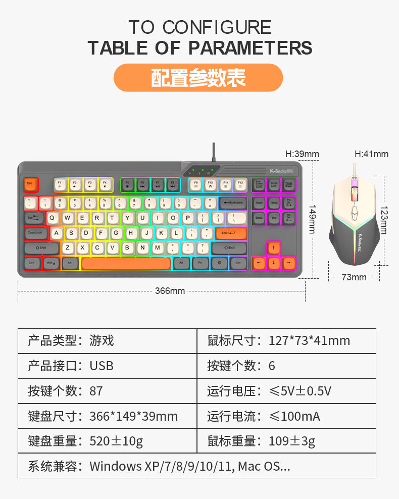 Viper K87 wired usb mechanical feel keyboard MDA ball cap color matching light-emitting computer laptop gaming keyboard