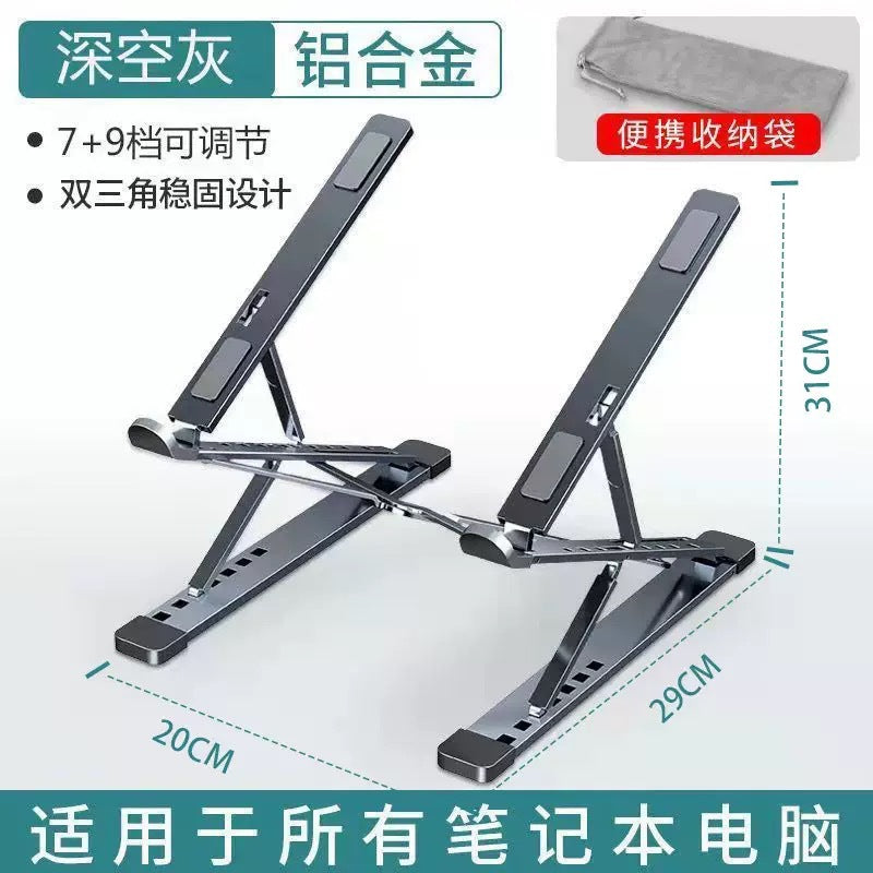 New N8 Laptop Stand Aluminum Alloy Cooling Bracket Folding Computer Desktop Notebook Double Layer Bracket