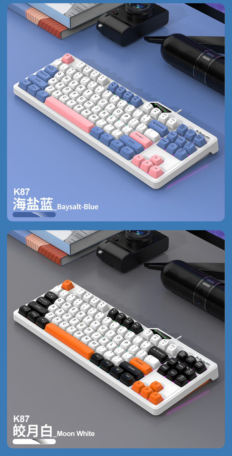 Viper K87 wired usb mechanical feel keyboard MDA ball cap color matching light-emitting computer laptop gaming keyboard