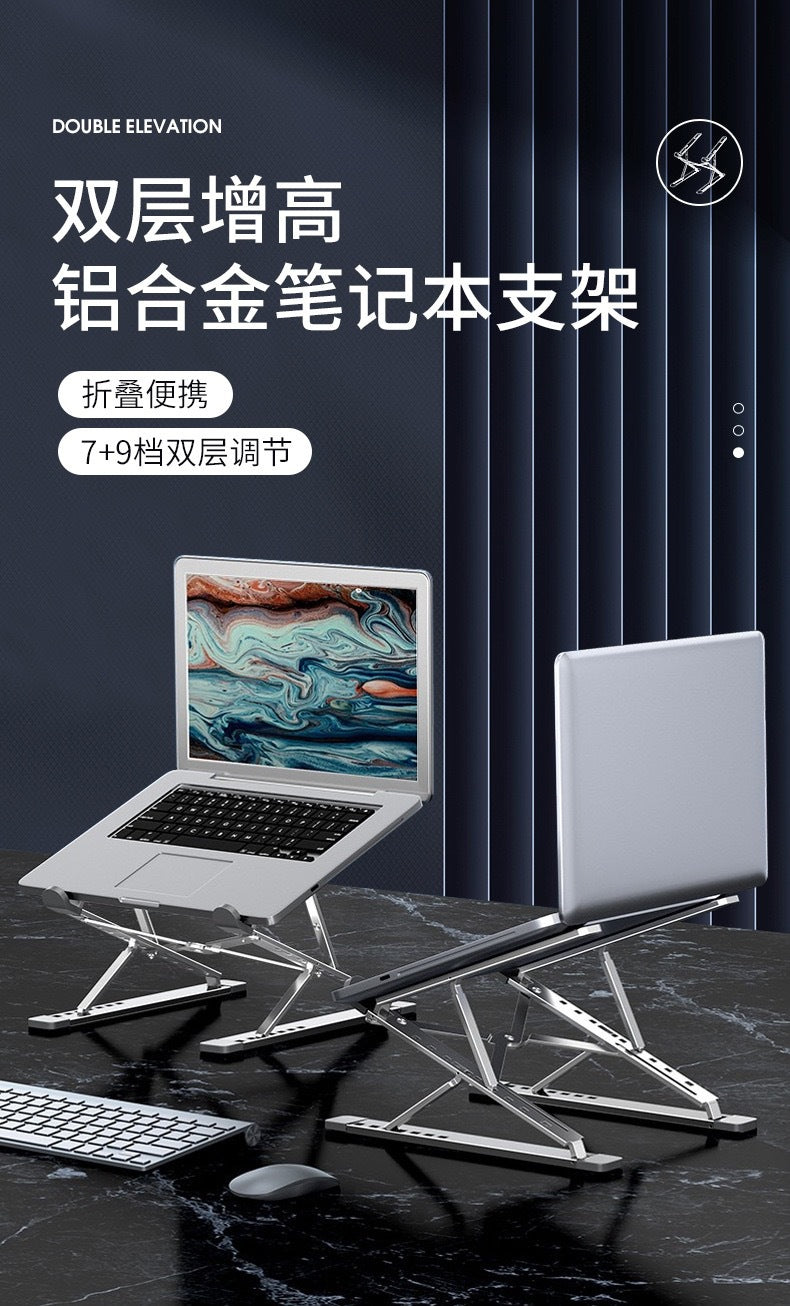 New N8 Laptop Stand Aluminum Alloy Cooling Bracket Folding Computer Desktop Notebook Double Layer Bracket