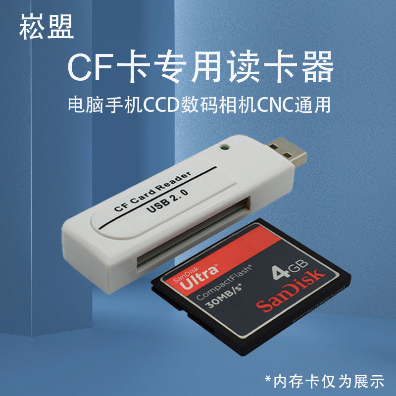 Cf Card Dedicated Reader Usb2.0 Suitable for Ccd Digital Cameras, Industrial Control Computers, Cnc Numerical Control Machine Tools, and Machining Centers