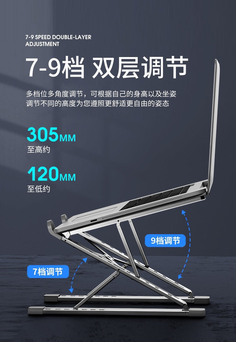 New N8 Laptop Stand Aluminum Alloy Cooling Bracket Folding Computer Desktop Notebook Double Layer Bracket