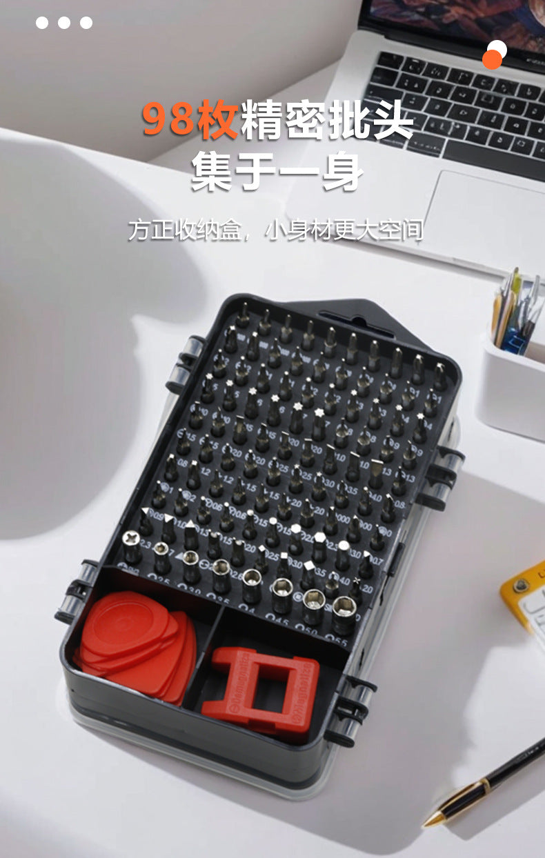 Multifunctional Screwdriver Set 115-in-1 Plum Blossom Screwdriver Combination Screwdriver Mobile Phone Computer Precision Repair Tool