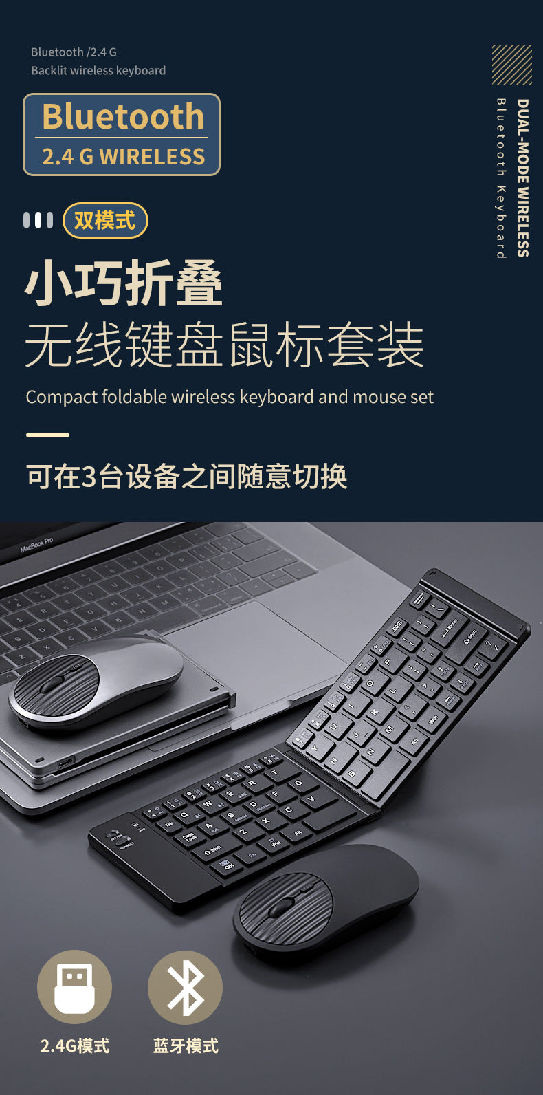 Wireless keyboard and mouse suit Bluetooth folding keyboard for mobile phone tablet laptop desktop computer built-in charging