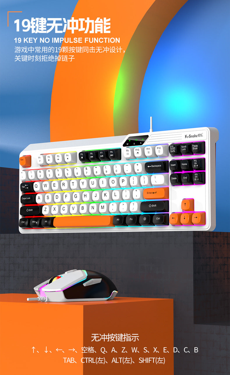 Viper K87 wired usb mechanical feel keyboard MDA ball cap color matching light-emitting computer laptop gaming keyboard