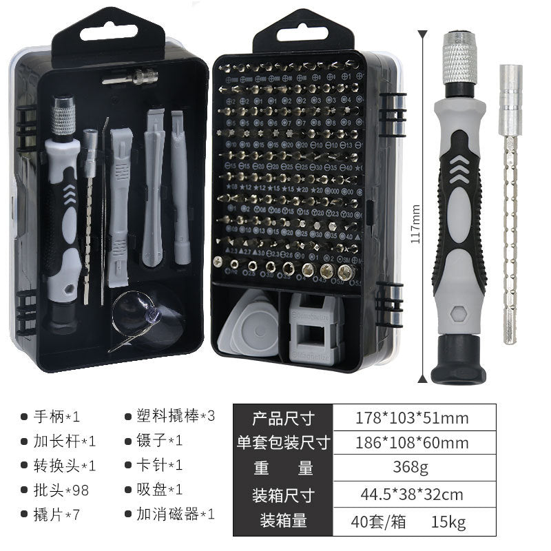 Multifunctional Screwdriver Set 115-in-1 Plum Blossom Screwdriver Combination Screwdriver Mobile Phone Computer Precision Repair Tool
