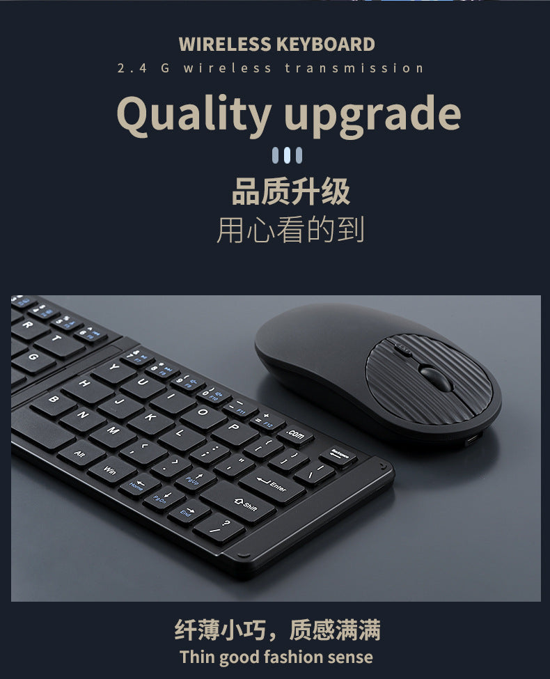 Wireless keyboard and mouse suit Bluetooth folding keyboard for mobile phone tablet laptop desktop computer built-in charging