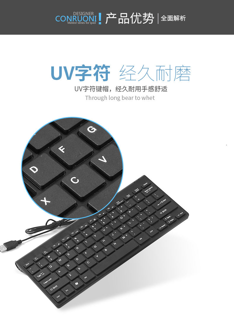 Chocolate Thin Keyboard USB Mini usb Wired Keypad Business Computer Office PC Wired Keyboard