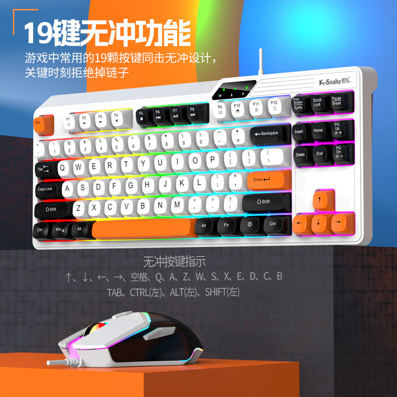 Viper K87 wired usb mechanical feel keyboard MDA ball cap color matching light-emitting computer laptop gaming keyboard