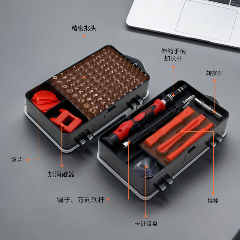 Multifunctional Screwdriver Set 115-in-1 Plum Blossom Screwdriver Combination Screwdriver Mobile Phone Computer Precision Repair Tool