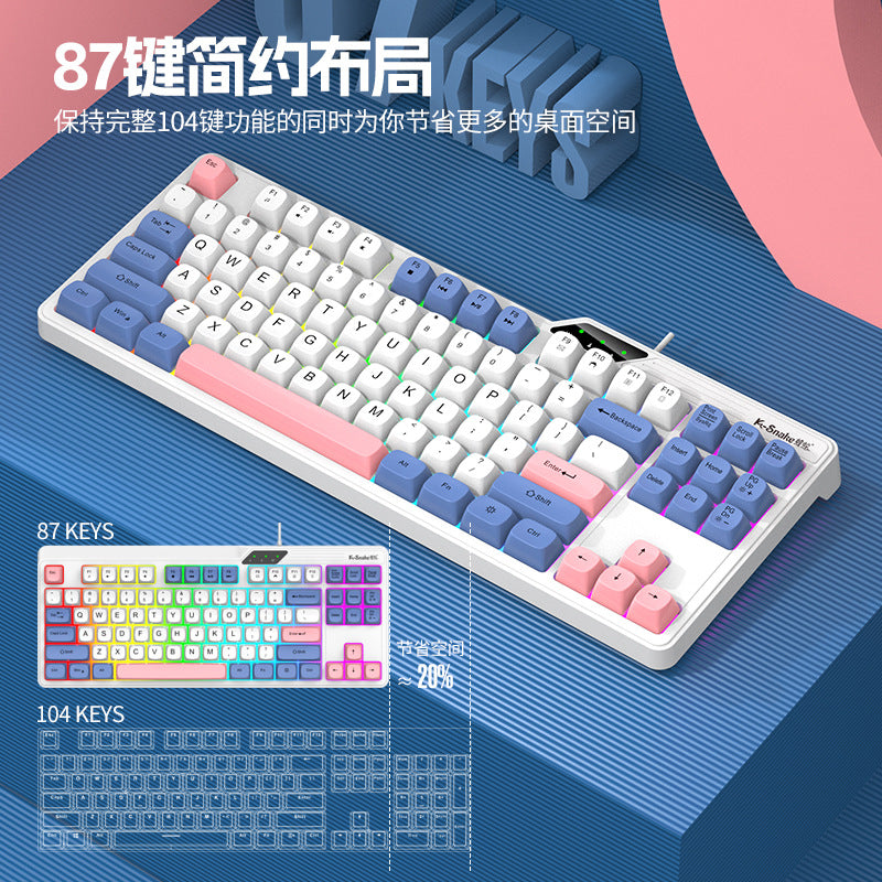 Viper K87 wired usb mechanical feel keyboard MDA ball cap color matching light-emitting computer laptop gaming keyboard