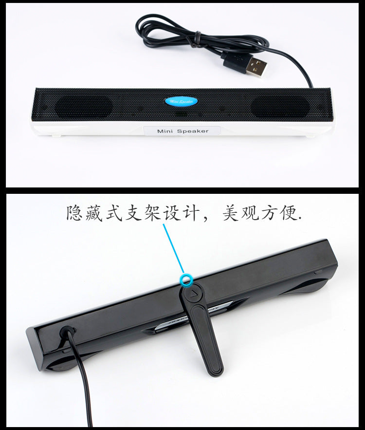 Factory direct supply USB computer small stereo plug and play notebook desktop long speaker mini stereo