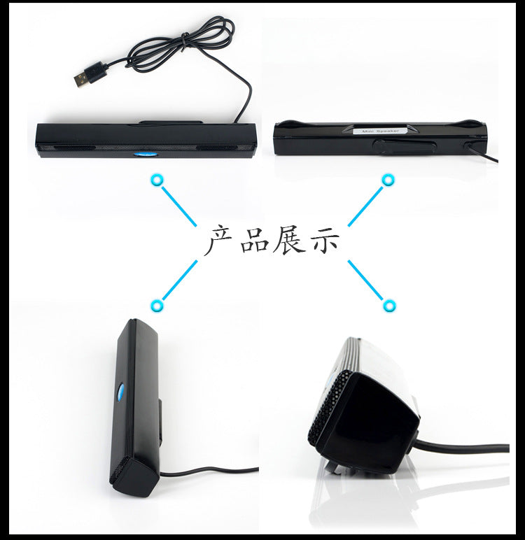 Factory direct supply USB computer small stereo plug and play notebook desktop long speaker mini stereo