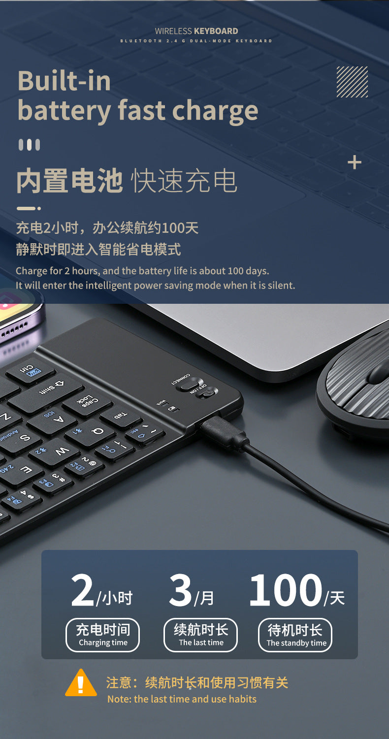 Wireless keyboard and mouse suit Bluetooth folding keyboard for mobile phone tablet laptop desktop computer built-in charging