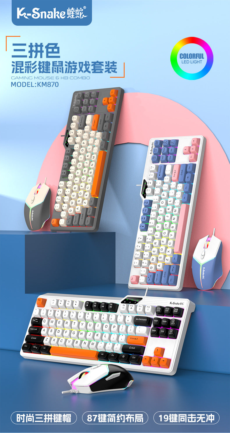 Viper K87 wired usb mechanical feel keyboard MDA ball cap color matching light-emitting computer laptop gaming keyboard