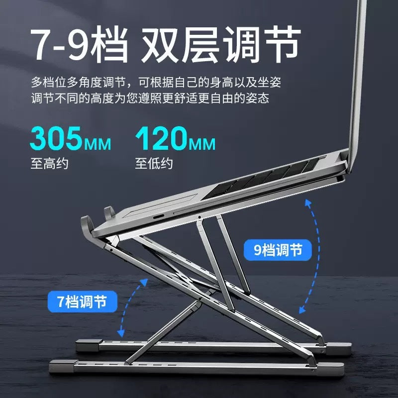 New N8 Laptop Stand Aluminum Alloy Cooling Bracket Folding Computer Desktop Notebook Double Layer Bracket