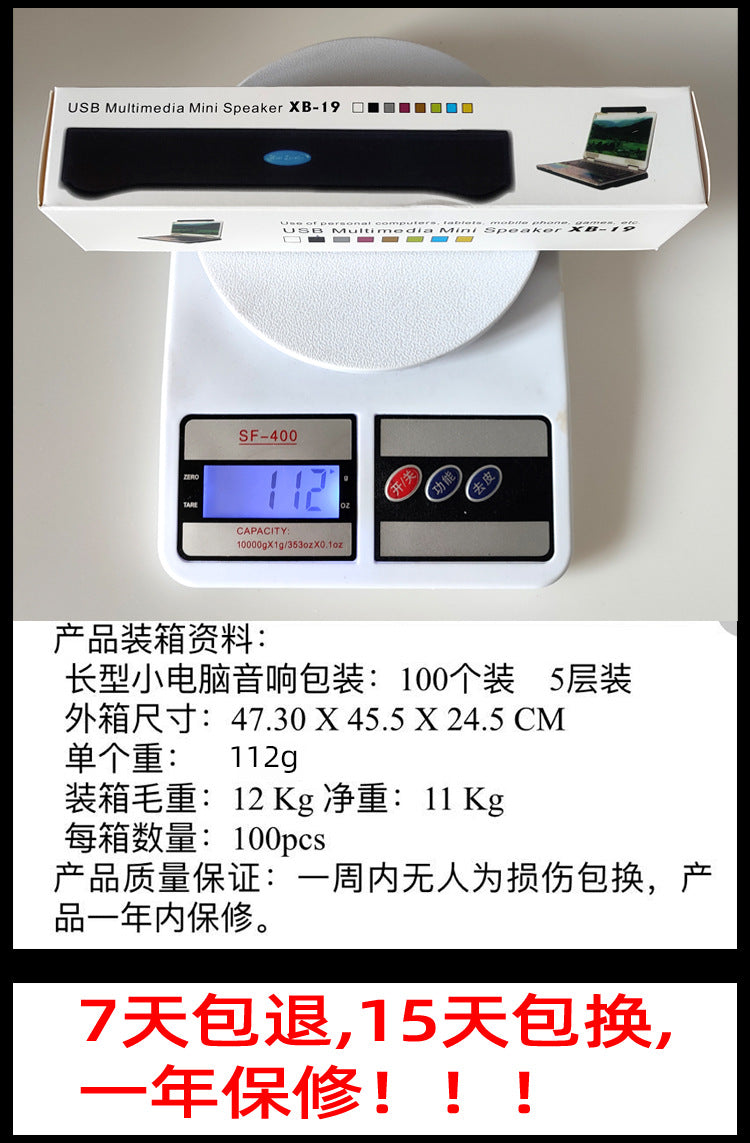Factory direct supply USB computer small stereo plug and play notebook desktop long speaker mini stereo