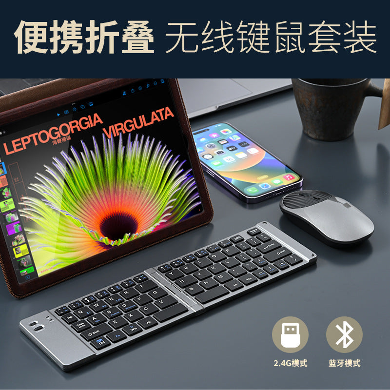 Wireless keyboard and mouse suit Bluetooth folding keyboard for mobile phone tablet laptop desktop computer built-in charging