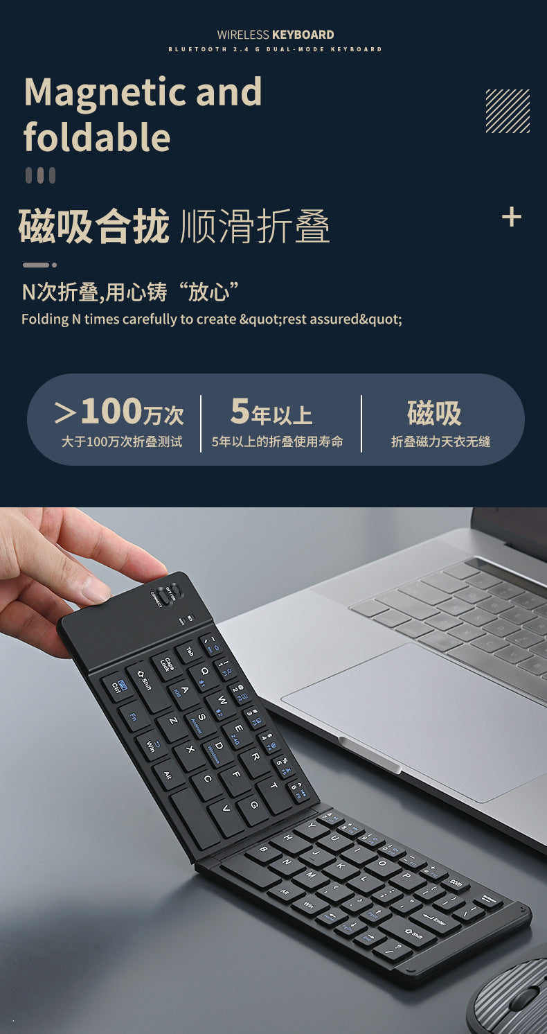 Wireless keyboard and mouse suit Bluetooth folding keyboard for mobile phone tablet laptop desktop computer built-in charging