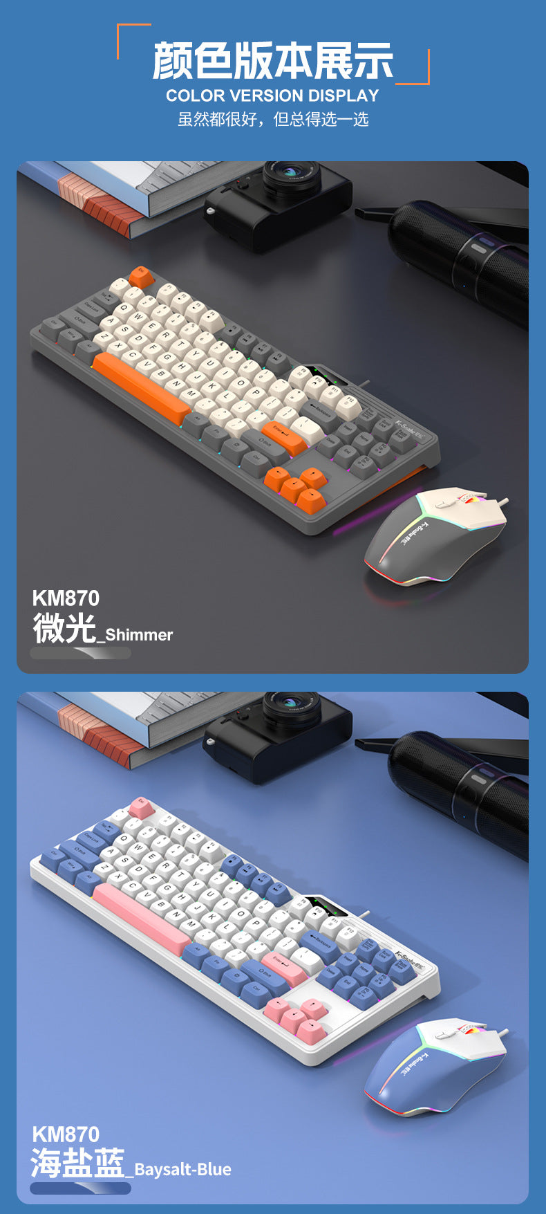 Viper K87 wired usb mechanical feel keyboard MDA ball cap color matching light-emitting computer laptop gaming keyboard