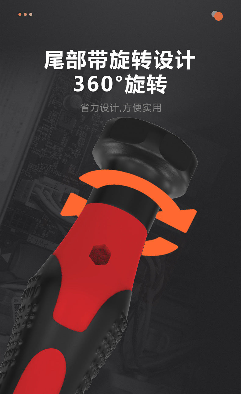 Multifunctional Screwdriver Set 115-in-1 Plum Blossom Screwdriver Combination Screwdriver Mobile Phone Computer Precision Repair Tool