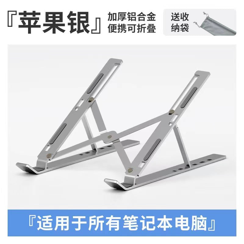 New N8 Laptop Stand Aluminum Alloy Cooling Bracket Folding Computer Desktop Notebook Double Layer Bracket