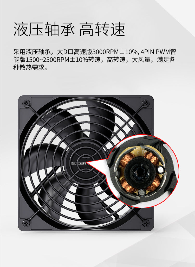 Teucer 3000 Rpm Fan Case Temperature Control Computer Cooler 12cm Water Cooling Radiator Intelligent Temperature Control
