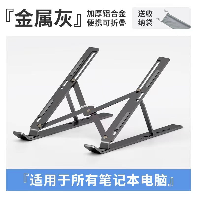 New N8 Laptop Stand Aluminum Alloy Cooling Bracket Folding Computer Desktop Notebook Double Layer Bracket