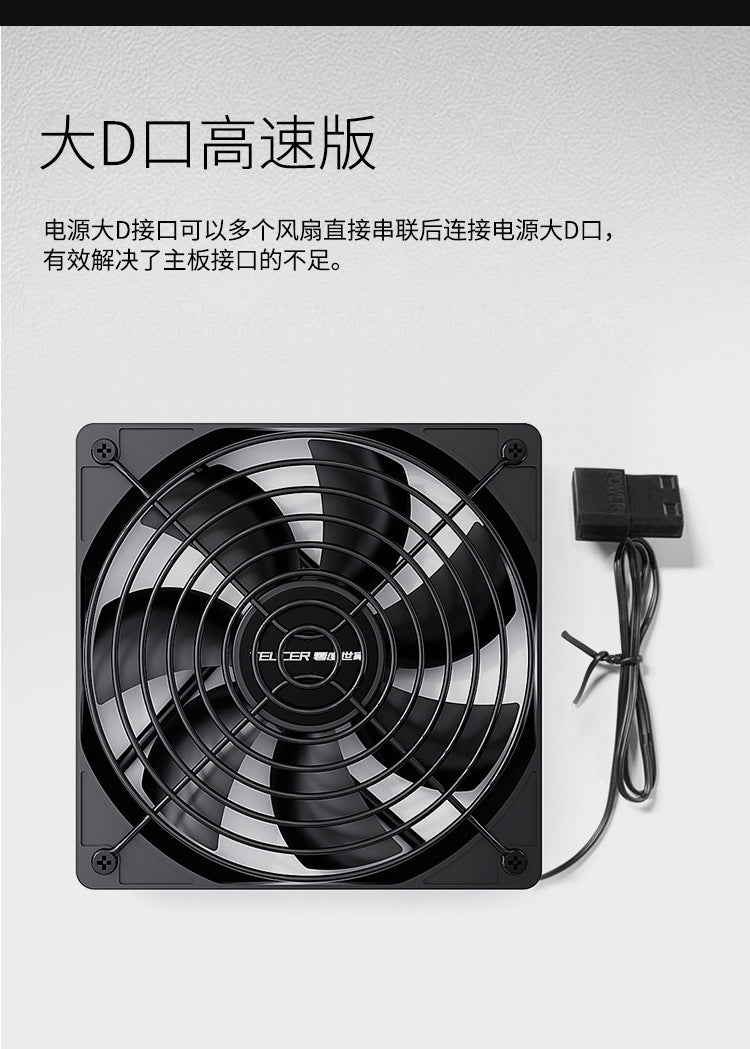 Teucer 3000 Rpm Fan Case Temperature Control Computer Cooler 12cm Water Cooling Radiator Intelligent Temperature Control