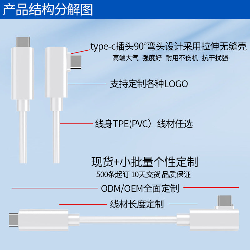 VR link streaming line is applicable to oculus quest3/2 connection computer streaming fast charging 5 m elbow VR line